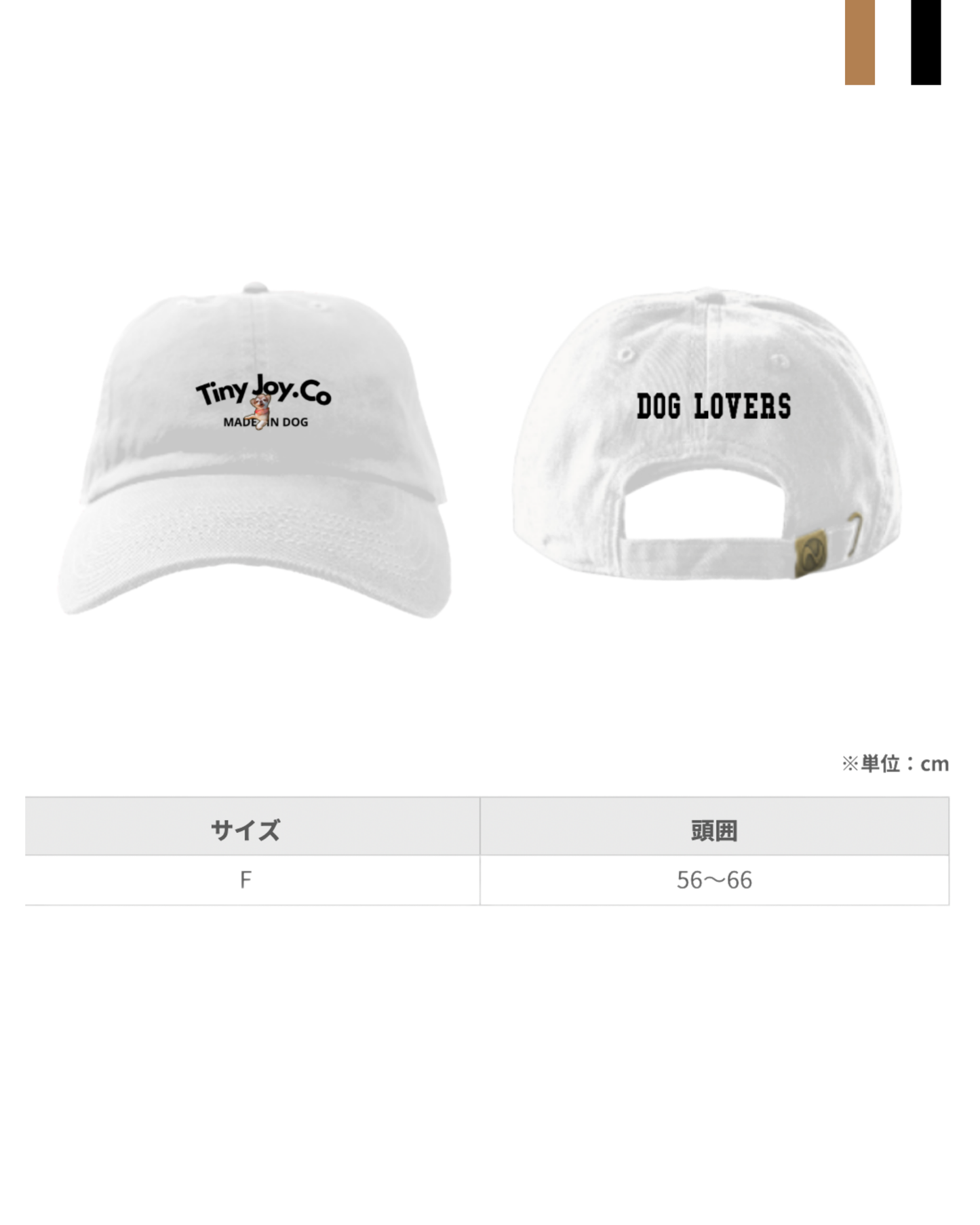 PET ペットオリジナルキャップ