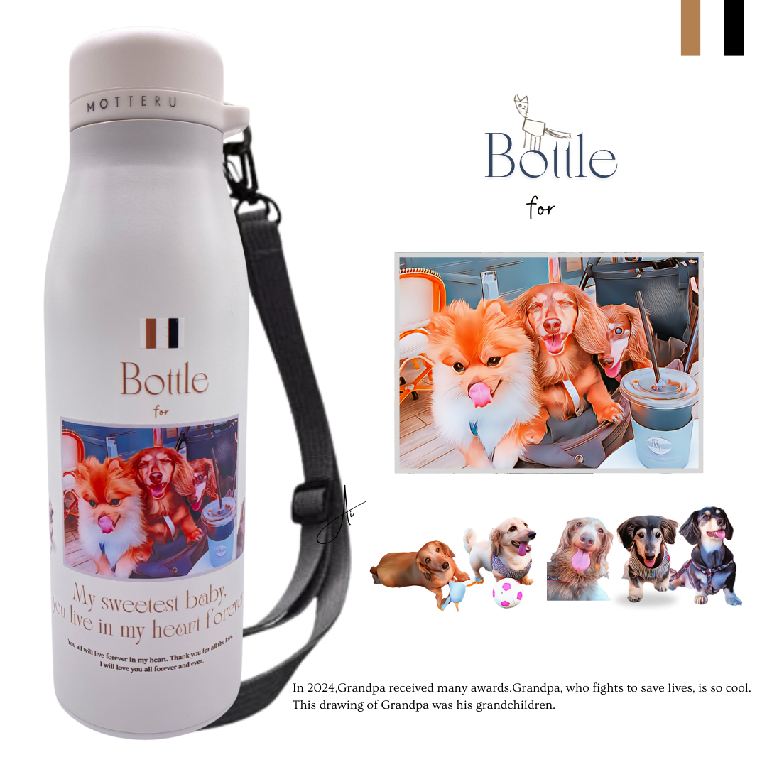 MY PET Bottle(お絵描き,サーモステンレスボトルショルダー付き)(500ml)