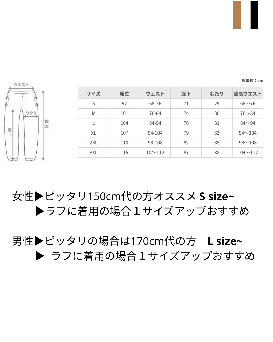 ユニセックスMy PET SWEAT BACK ANKLE(オリジナルバックアンクルデザイン)