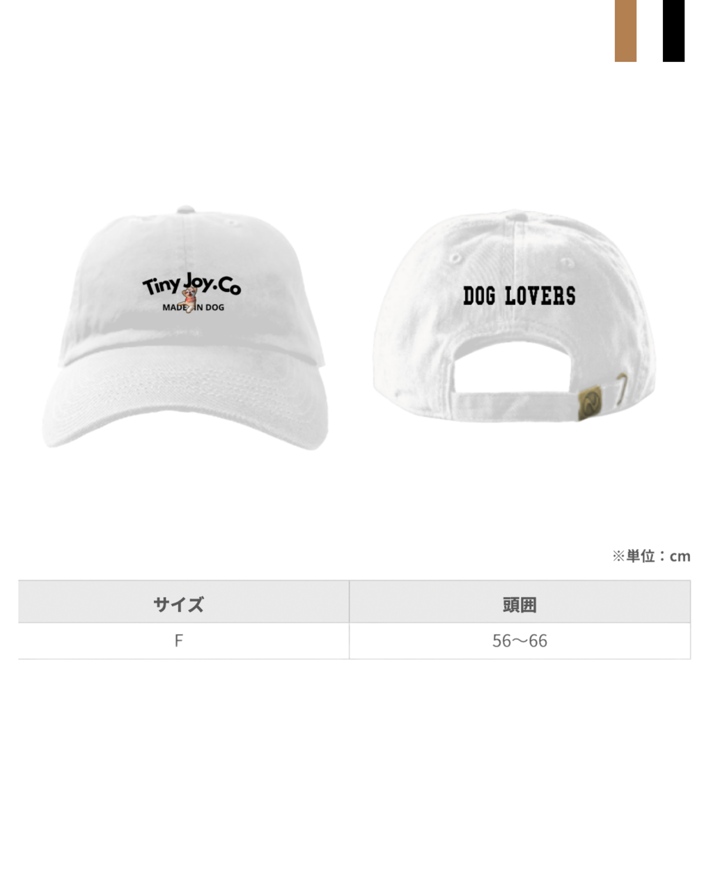 Order:ペットオリジナルキャップ/White