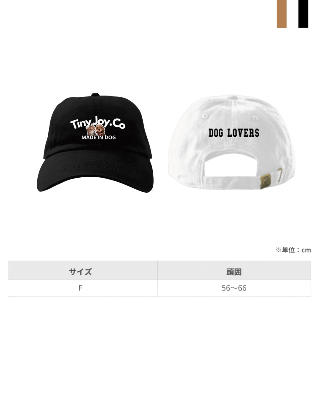 Order:ペットオリジナルキャップ/Black