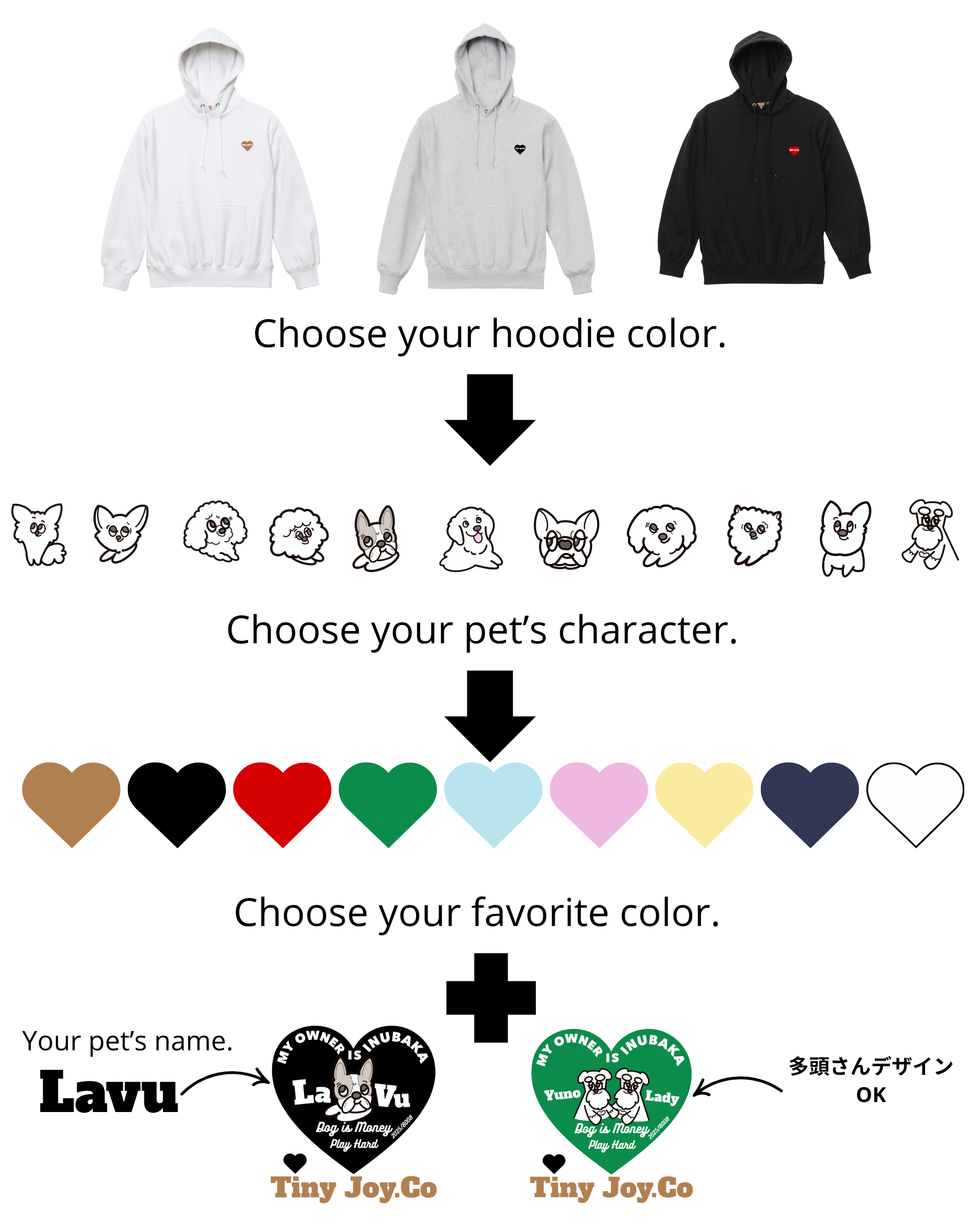 名入れ✖️ペットHEAVYフーディ（ハートデザイン）ユニセックスS〜XXL