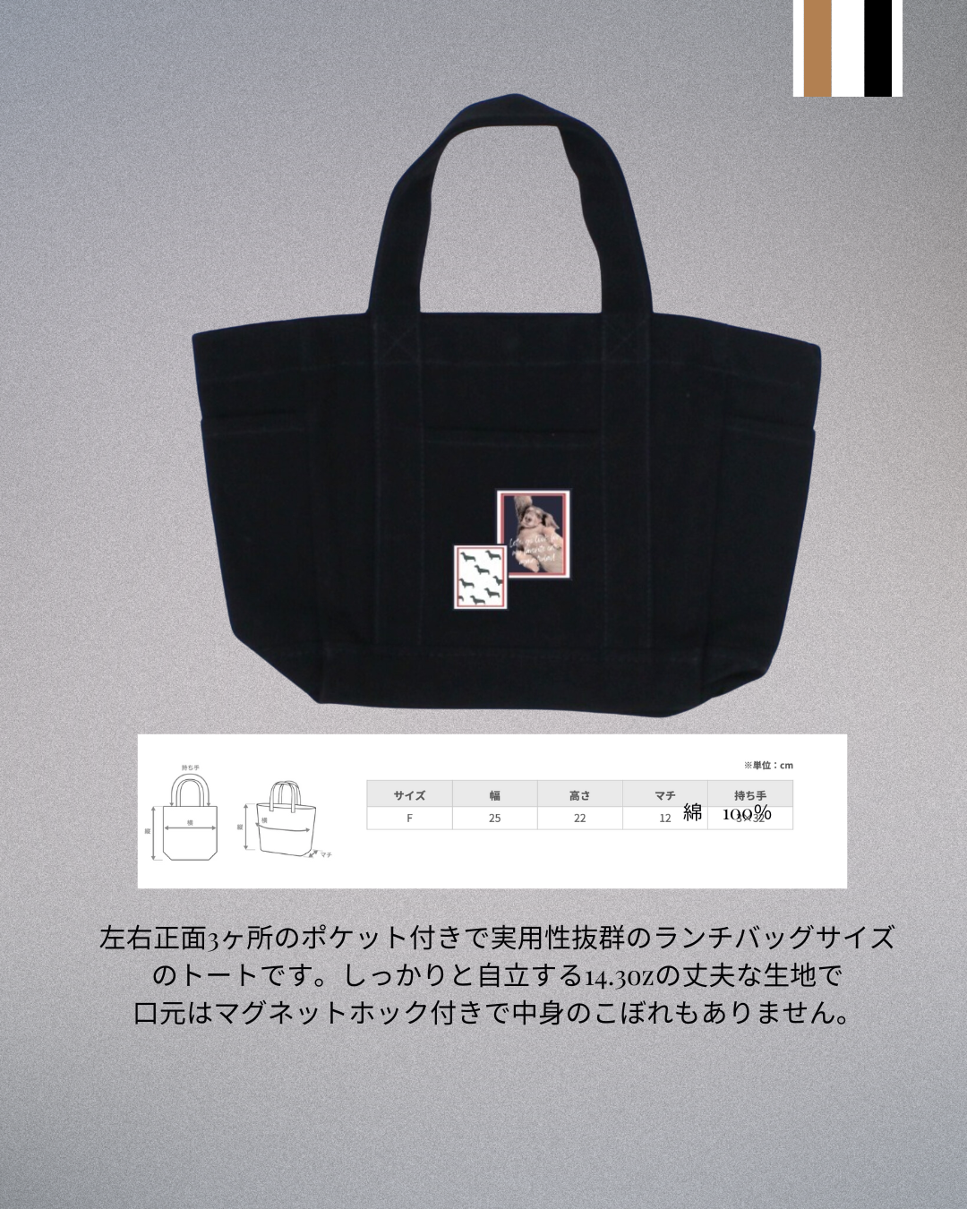 Myペットオリジナル,お絵描きPocket Canvas Tote Bag Small InuNeko