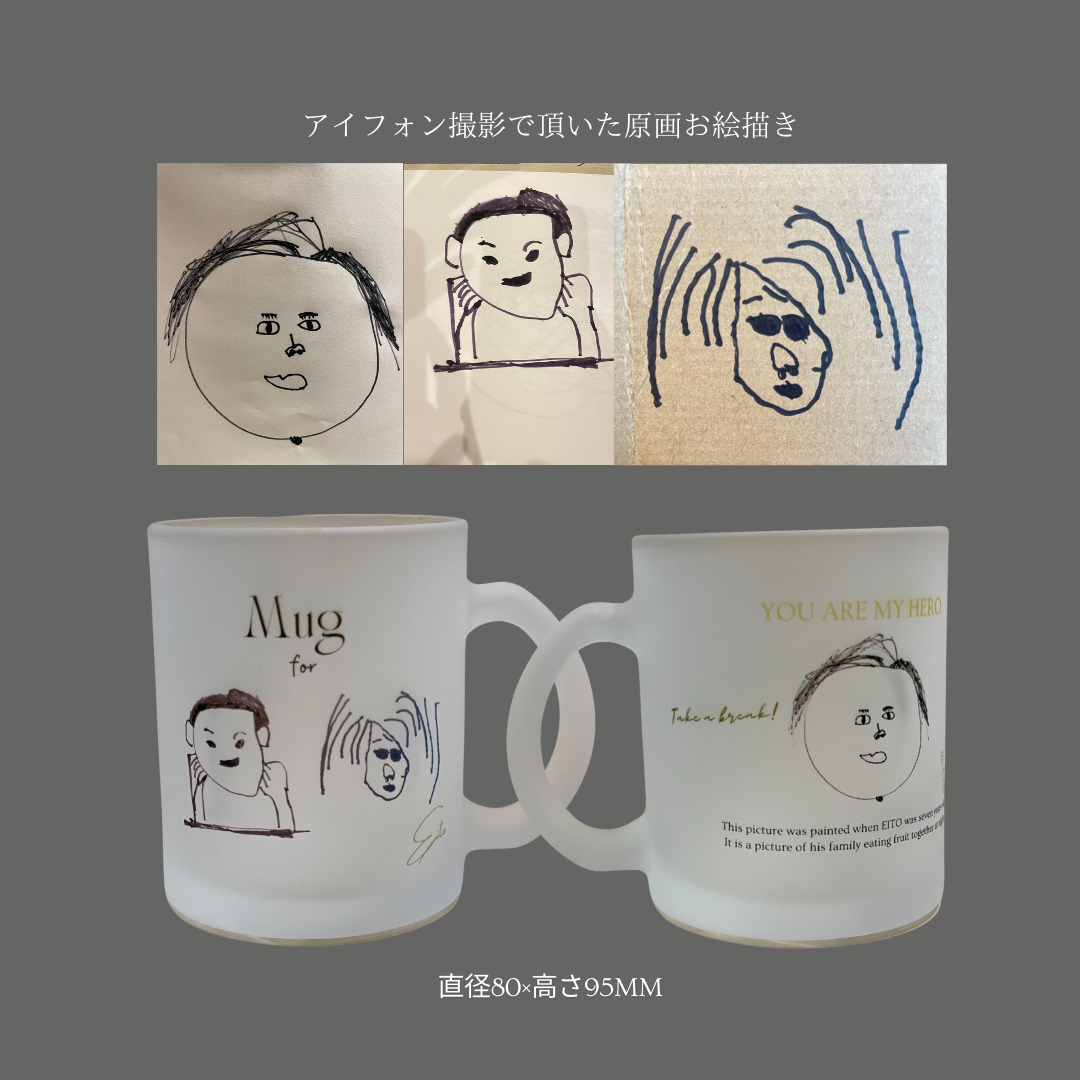 お絵描きOrijinal Glaze Mug