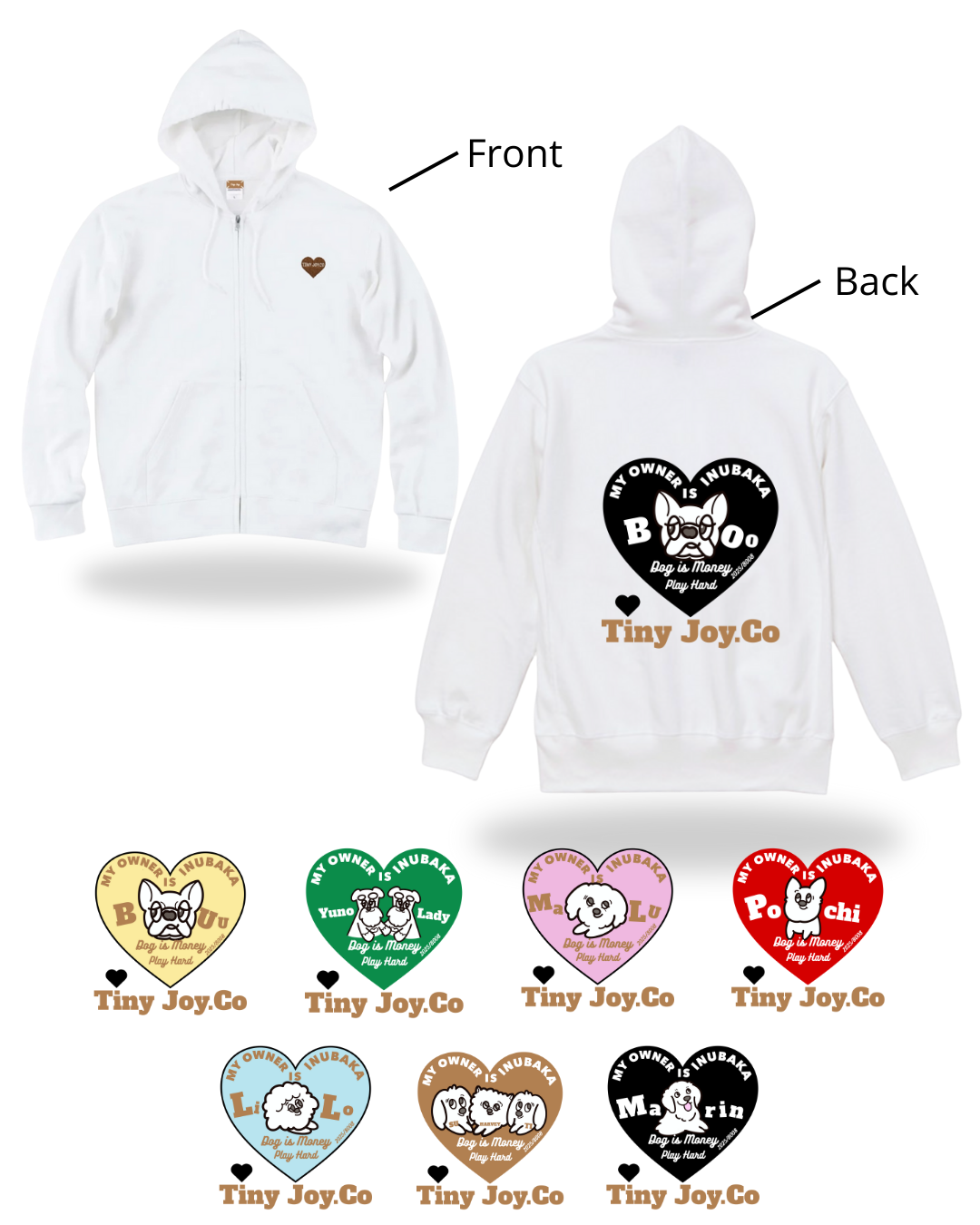 名入れ✖️ペットジップアップフーディ(♡ハートデザイン)ユニセックスS~XXL