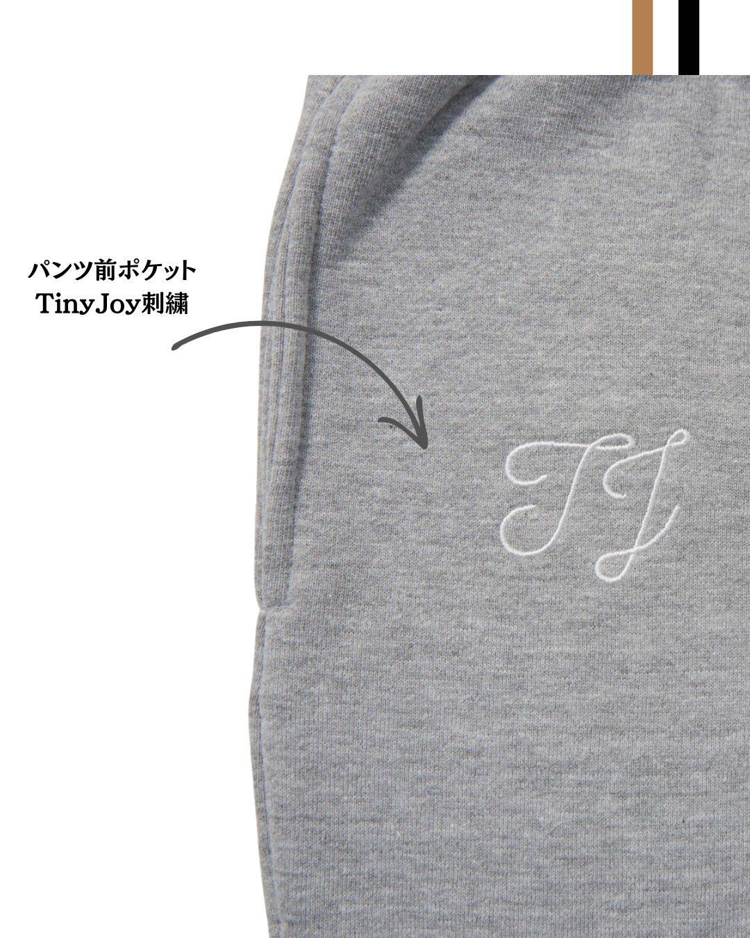 Orderスエットパンツバックヒップデザイン*ユニセックス