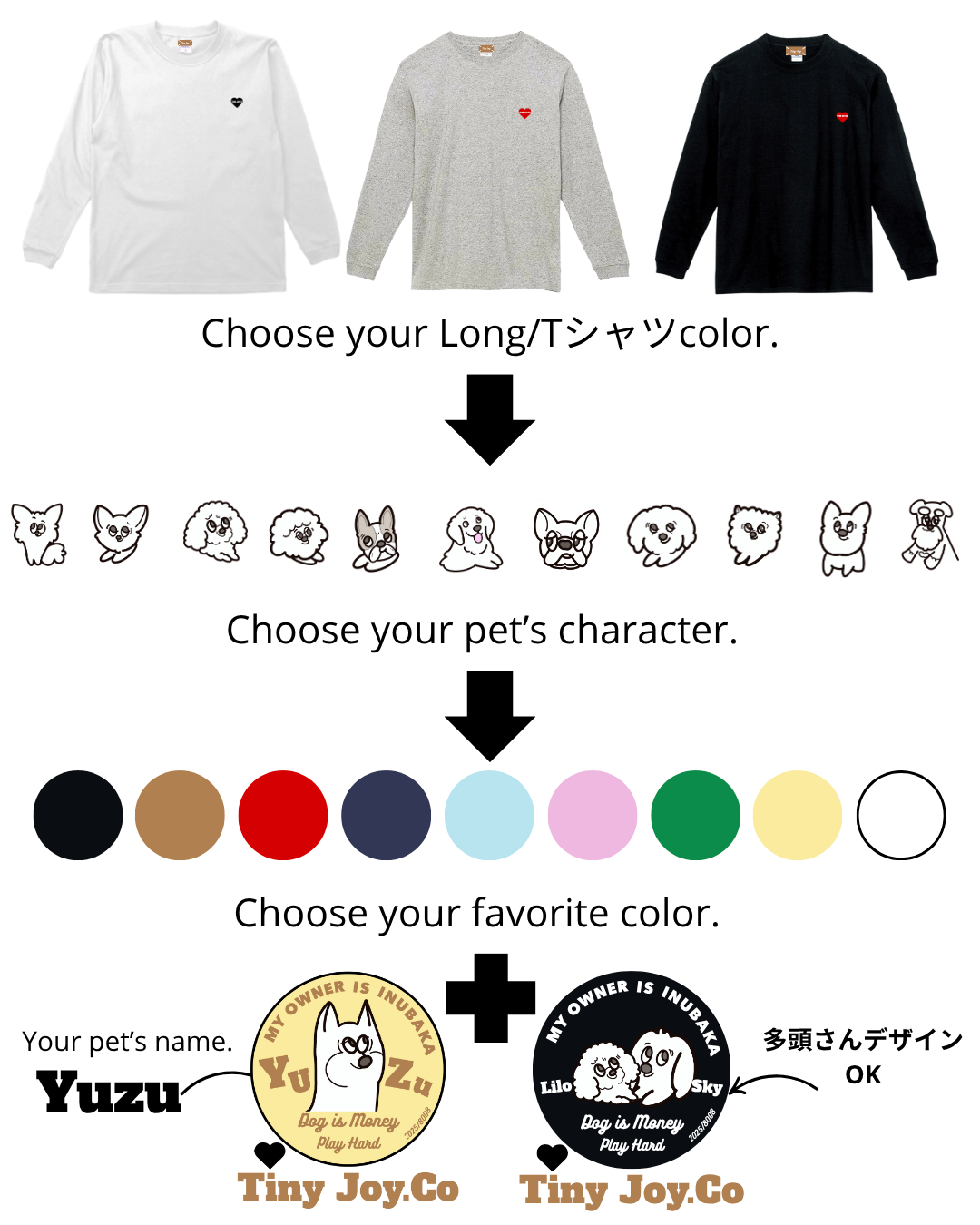 back○ver./MY PETオリジナルを作るLong/T-SHIRT(ユニセックス)